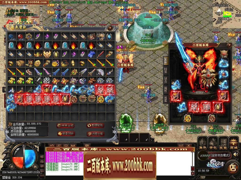06月秋枫冰雪无限刀单职业商业版本库-传奇单机版-GOM引擎 - GOM