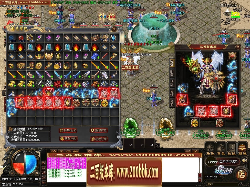 06月秋枫冰雪无限刀单职业商业版本库-传奇单机版-GOM引擎 - GOM