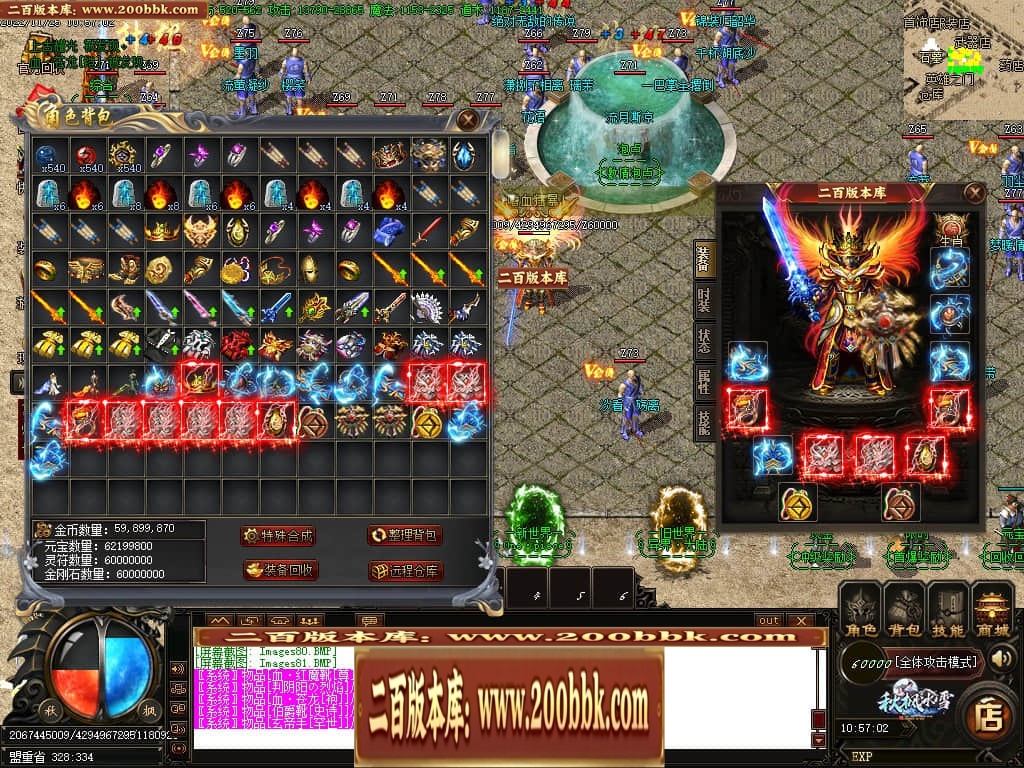 06月秋枫冰雪无限刀单职业商业版本库-传奇单机版-GOM引擎 - GOM