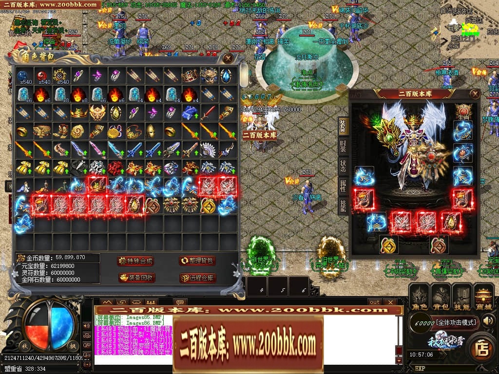 06月秋枫冰雪无限刀单职业商业版本库-传奇单机版-GOM引擎 - GOM