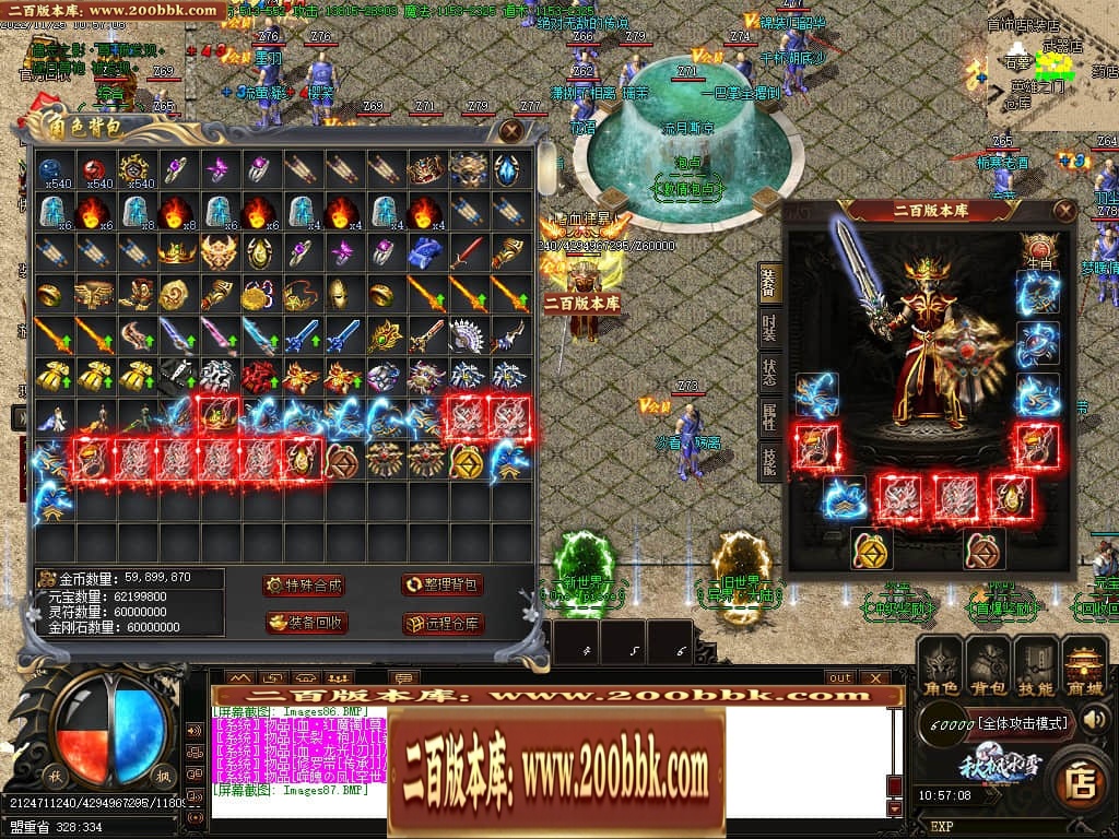 06月秋枫冰雪无限刀单职业商业版本库-传奇单机版-GOM引擎 - GOM