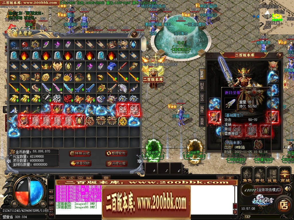 06月秋枫冰雪无限刀单职业商业版本库-传奇单机版-GOM引擎 - GOM