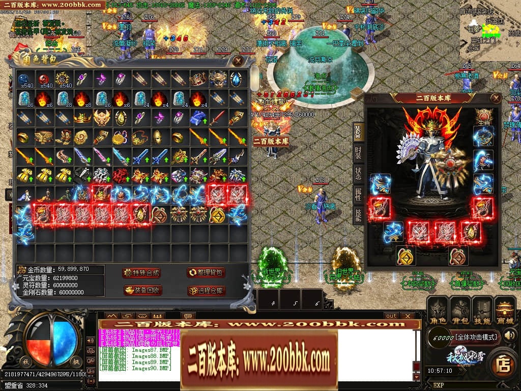 06月秋枫冰雪无限刀单职业商业版本库-传奇单机版-GOM引擎 - GOM