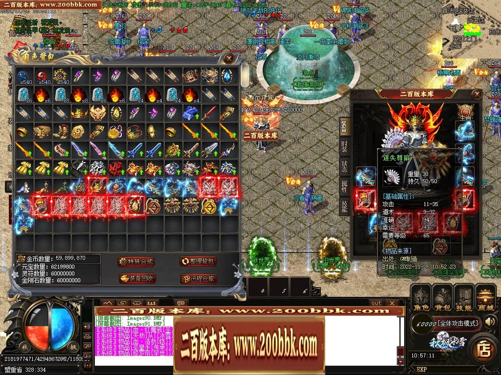 06月秋枫冰雪无限刀单职业商业版本库-传奇单机版-GOM引擎 - GOM