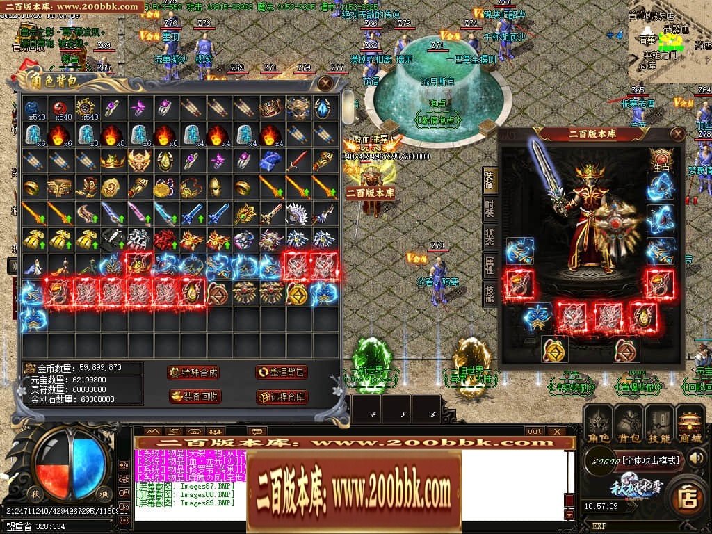 06月秋枫冰雪无限刀单职业商业版本库-传奇单机版-GOM引擎 - GOM