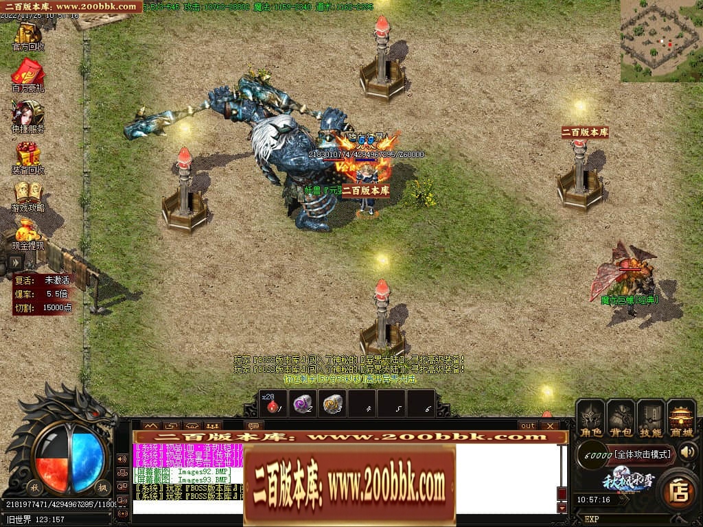 06月秋枫冰雪无限刀单职业商业版本库-传奇单机版-GOM引擎 - GOM