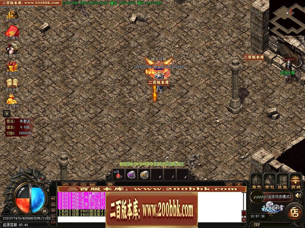 06月秋枫冰雪无限刀单职业商业版本库-传奇单机版-GOM引擎 - GOM
