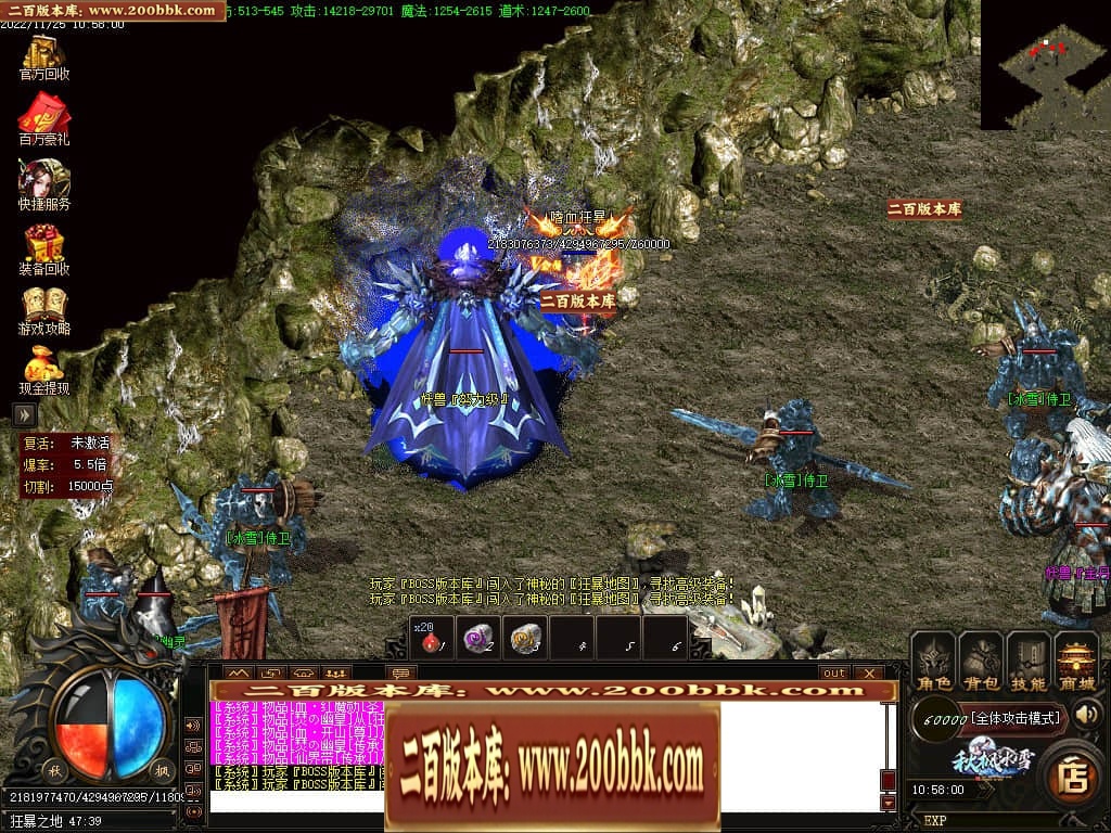 06月秋枫冰雪无限刀单职业商业版本库-传奇单机版-GOM引擎 - GOM