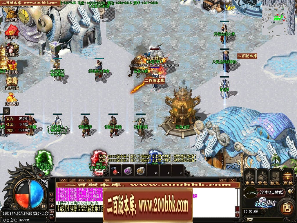06月秋枫冰雪无限刀单职业商业版本库-传奇单机版-GOM引擎 - GOM