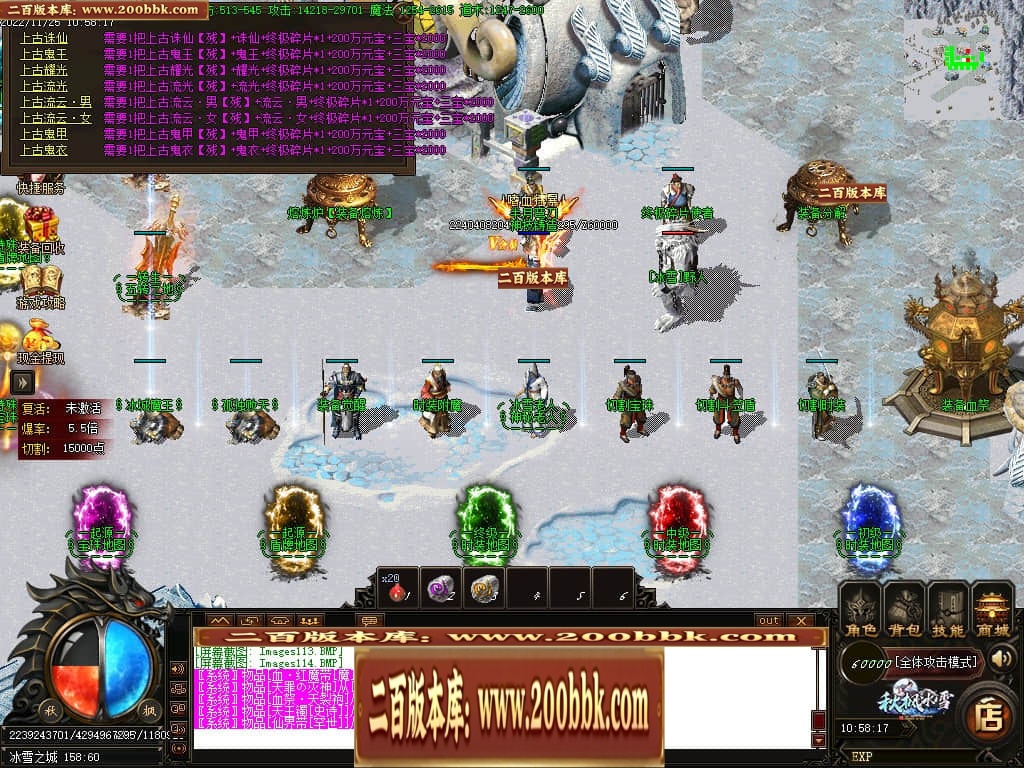 06月秋枫冰雪无限刀单职业商业版本库-传奇单机版-GOM引擎 - GOM
