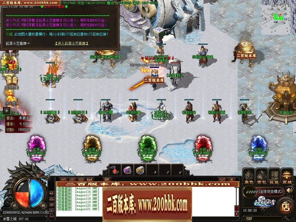 06月秋枫冰雪无限刀单职业商业版本库-传奇单机版-GOM引擎 - GOM