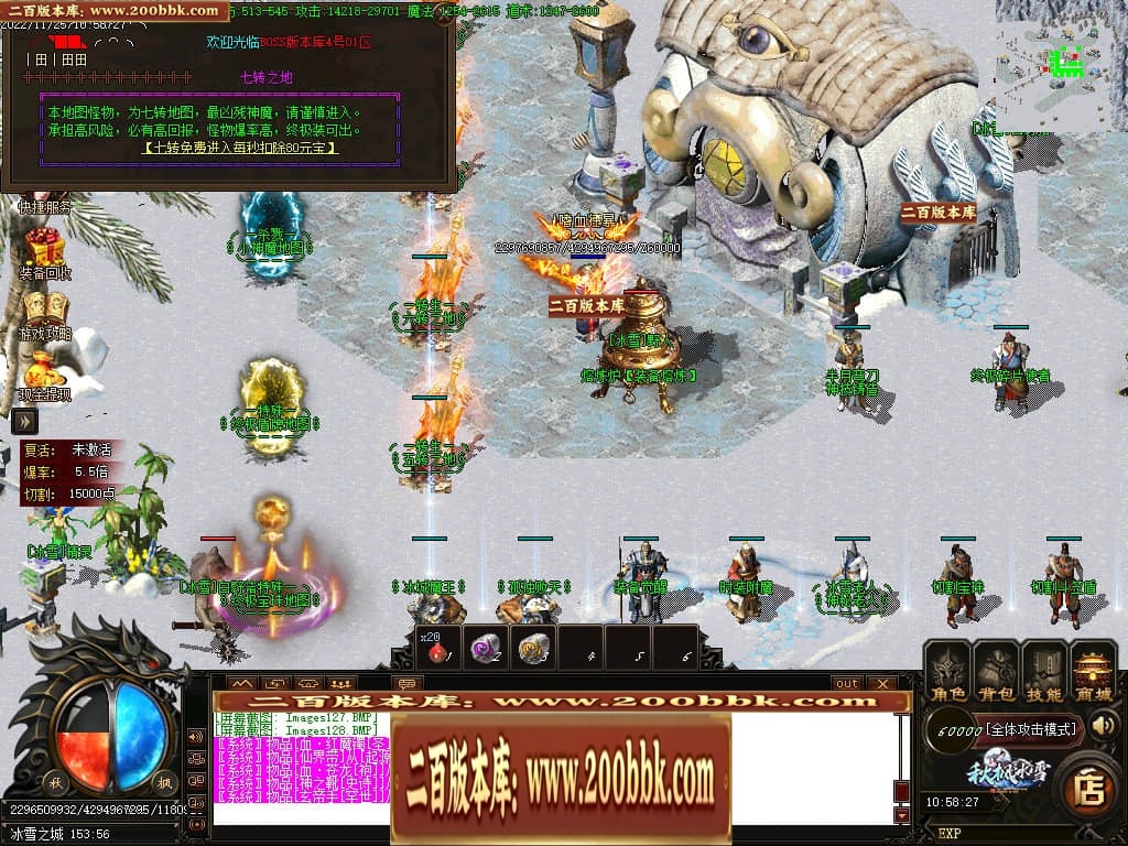 06月秋枫冰雪无限刀单职业商业版本库-传奇单机版-GOM引擎 - GOM