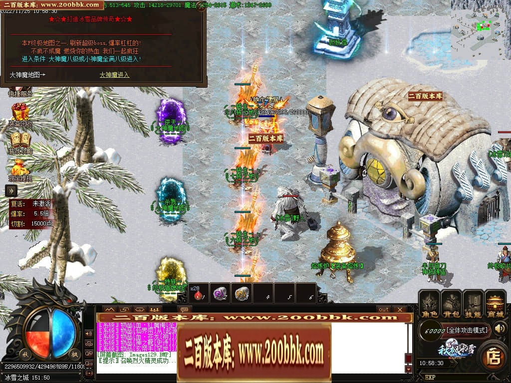06月秋枫冰雪无限刀单职业商业版本库-传奇单机版-GOM引擎 - GOM