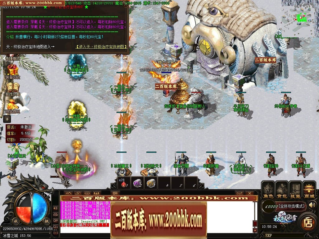 06月秋枫冰雪无限刀单职业商业版本库-传奇单机版-GOM引擎 - GOM