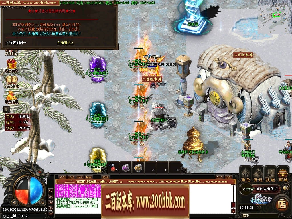 06月秋枫冰雪无限刀单职业商业版本库-传奇单机版-GOM引擎 - GOM