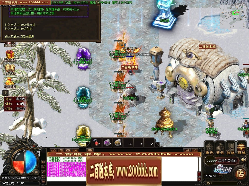 06月秋枫冰雪无限刀单职业商业版本库-传奇单机版-GOM引擎 - GOM