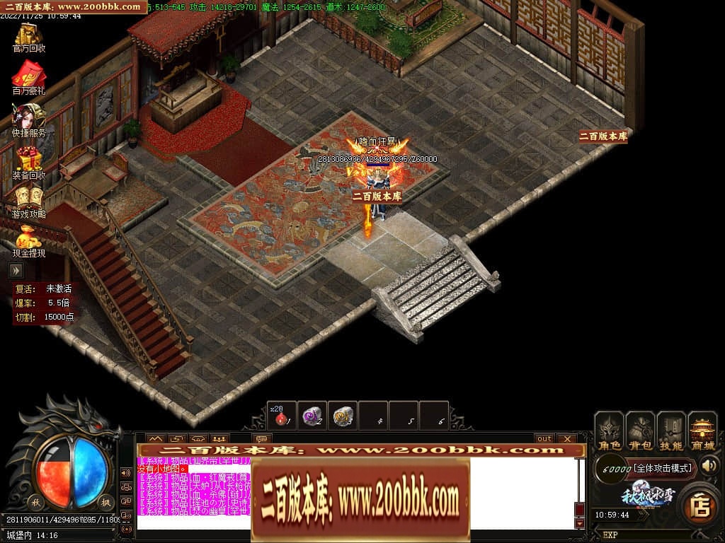 06月秋枫冰雪无限刀单职业商业版本库-传奇单机版-GOM引擎 - GOM