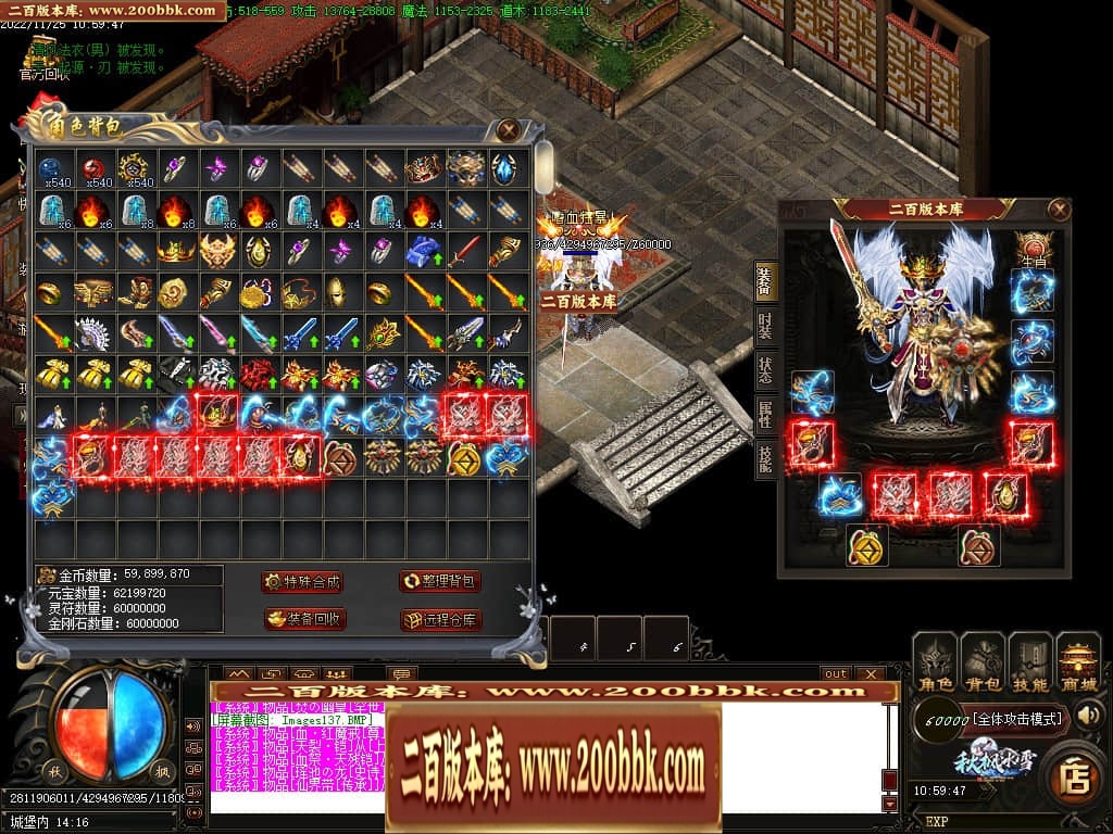06月秋枫冰雪无限刀单职业商业版本库-传奇单机版-GOM引擎 - GOM