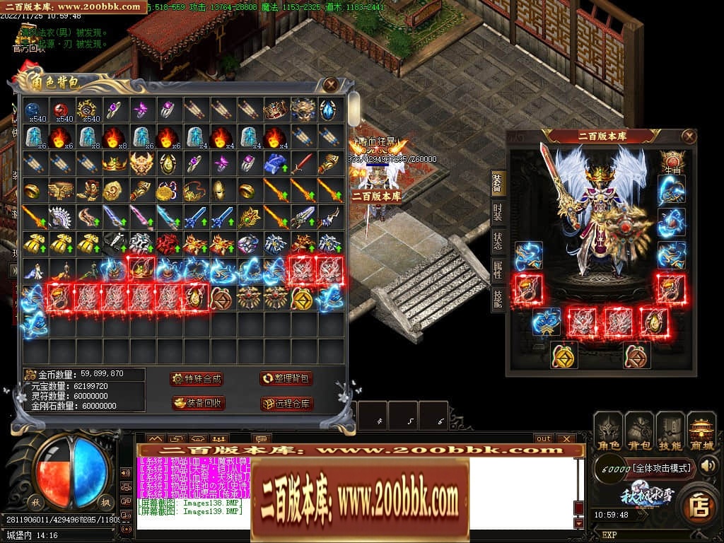 06月秋枫冰雪无限刀单职业商业版本库-传奇单机版-GOM引擎 - GOM