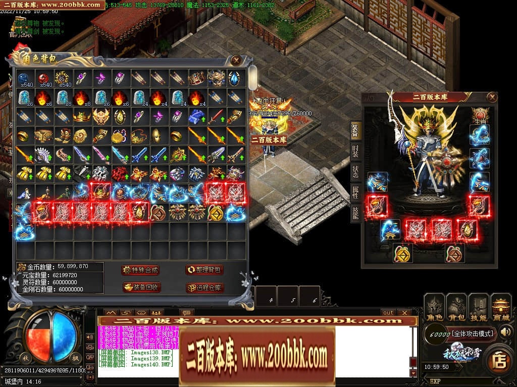 06月秋枫冰雪无限刀单职业商业版本库-传奇单机版-GOM引擎 - GOM