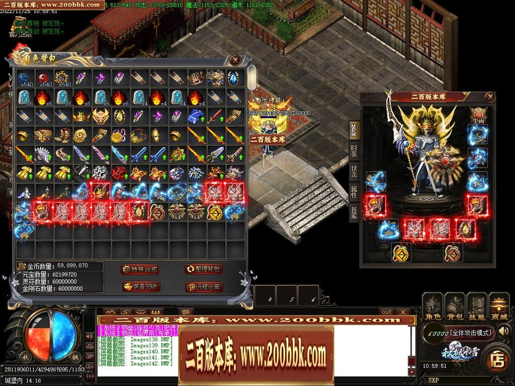 06月秋枫冰雪无限刀单职业商业版本库-传奇单机版-GOM引擎 - GOM