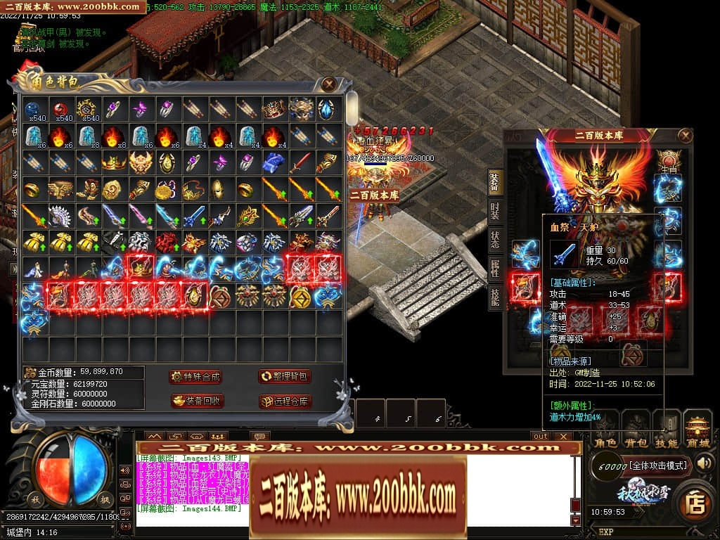 06月秋枫冰雪无限刀单职业商业版本库-传奇单机版-GOM引擎 - GOM
