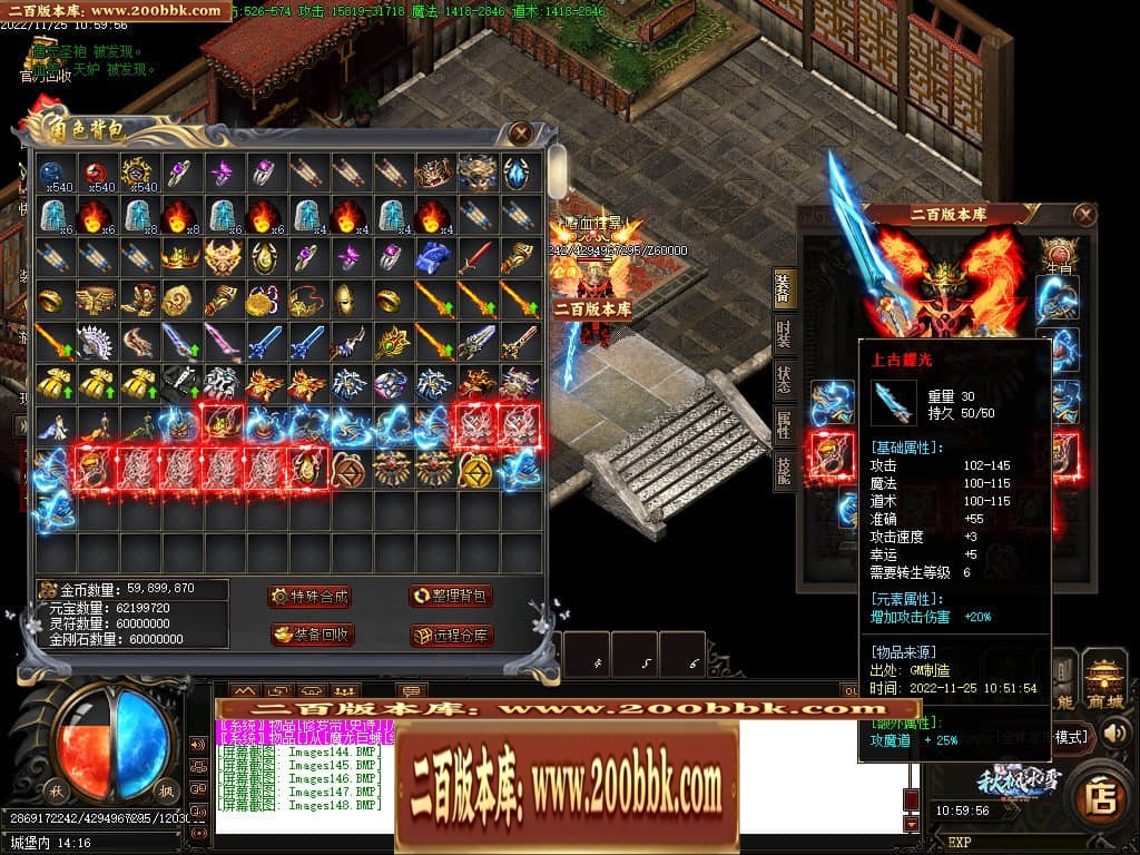 06月秋枫冰雪无限刀单职业商业版本库-传奇单机版-GOM引擎 - GOM