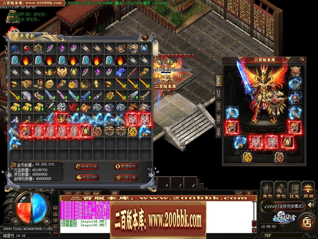 06月秋枫冰雪无限刀单职业商业版本库-传奇单机版-GOM引擎 - GOM