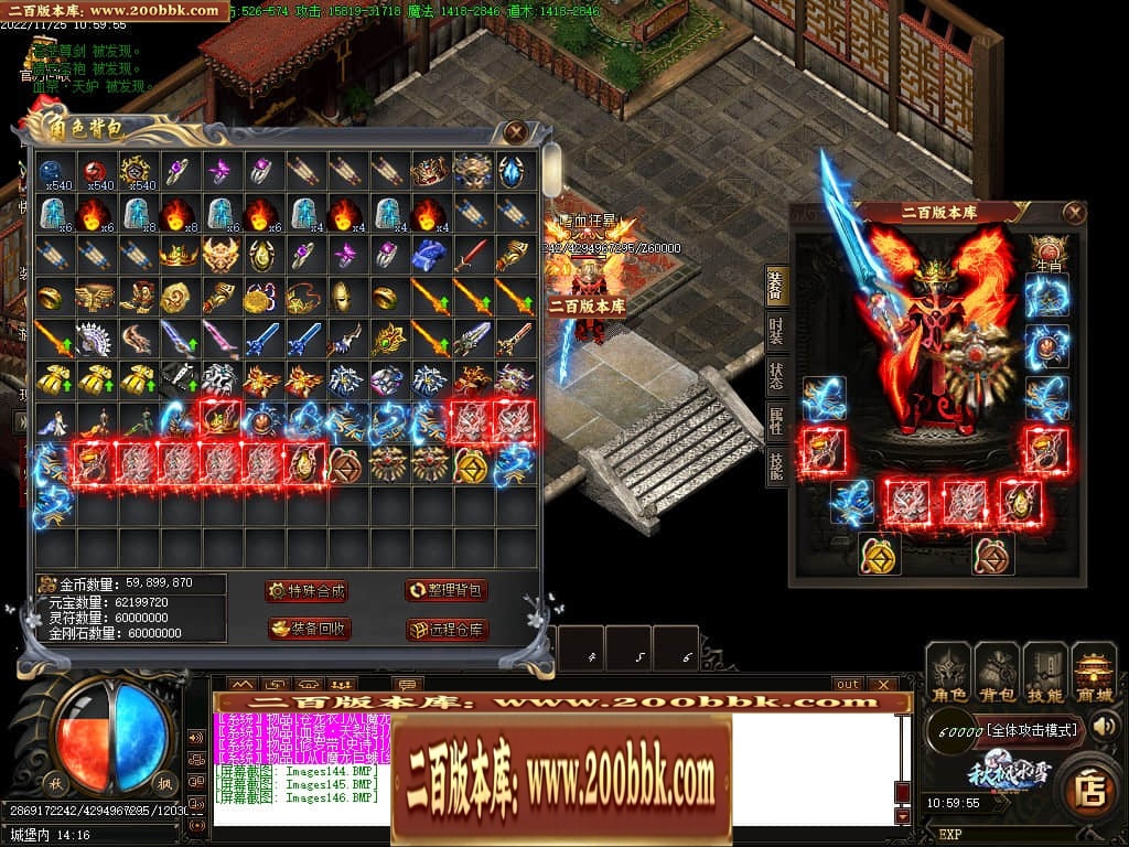 06月秋枫冰雪无限刀单职业商业版本库-传奇单机版-GOM引擎 - GOM