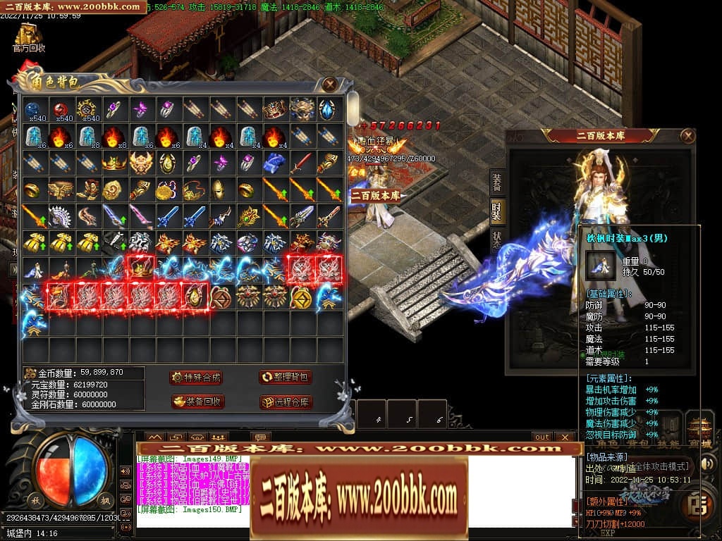 06月秋枫冰雪无限刀单职业商业版本库-传奇单机版-GOM引擎 - GOM