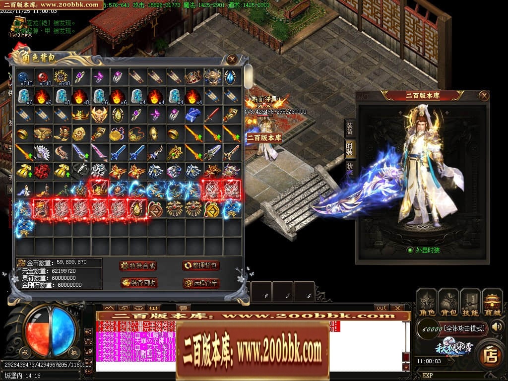 06月秋枫冰雪无限刀单职业商业版本库-传奇单机版-GOM引擎 - GOM