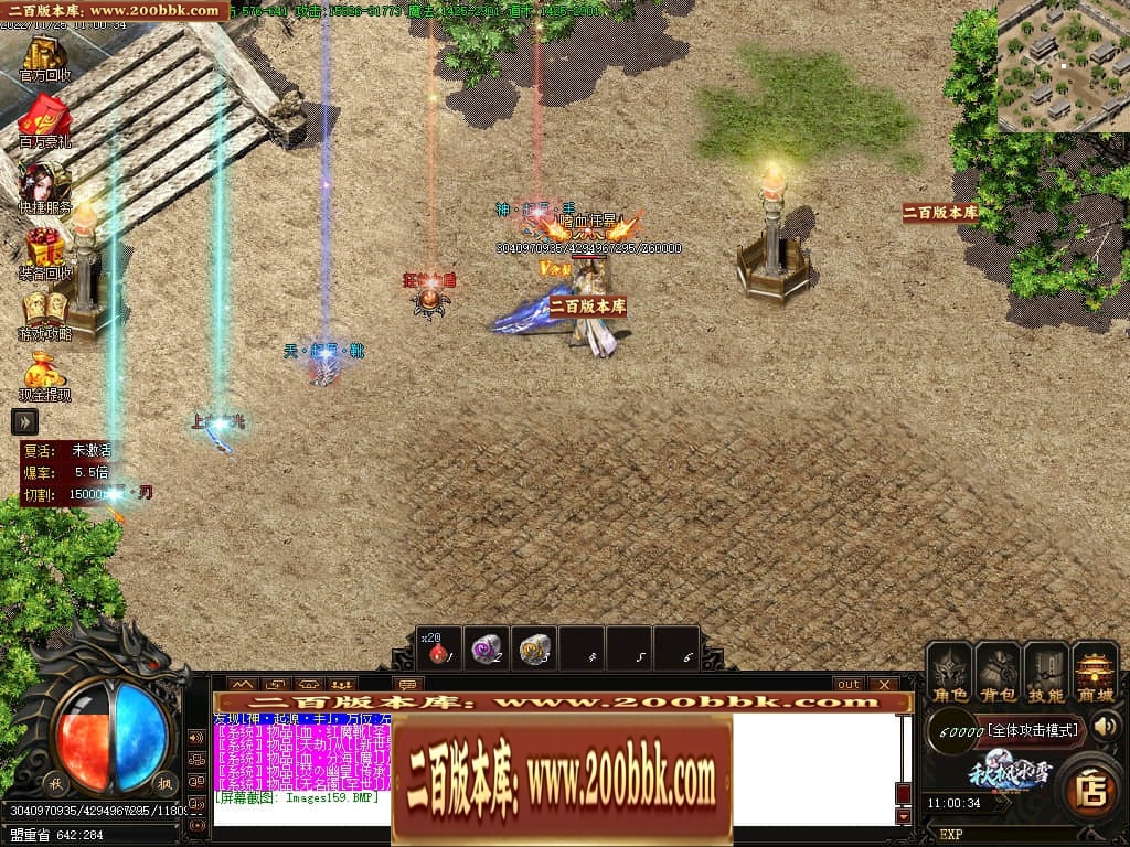 06月秋枫冰雪无限刀单职业商业版本库-传奇单机版-GOM引擎 - GOM