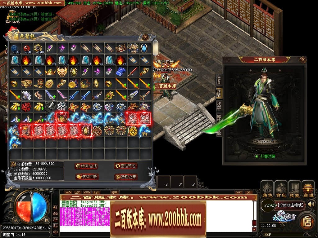 06月秋枫冰雪无限刀单职业商业版本库-传奇单机版-GOM引擎 - GOM