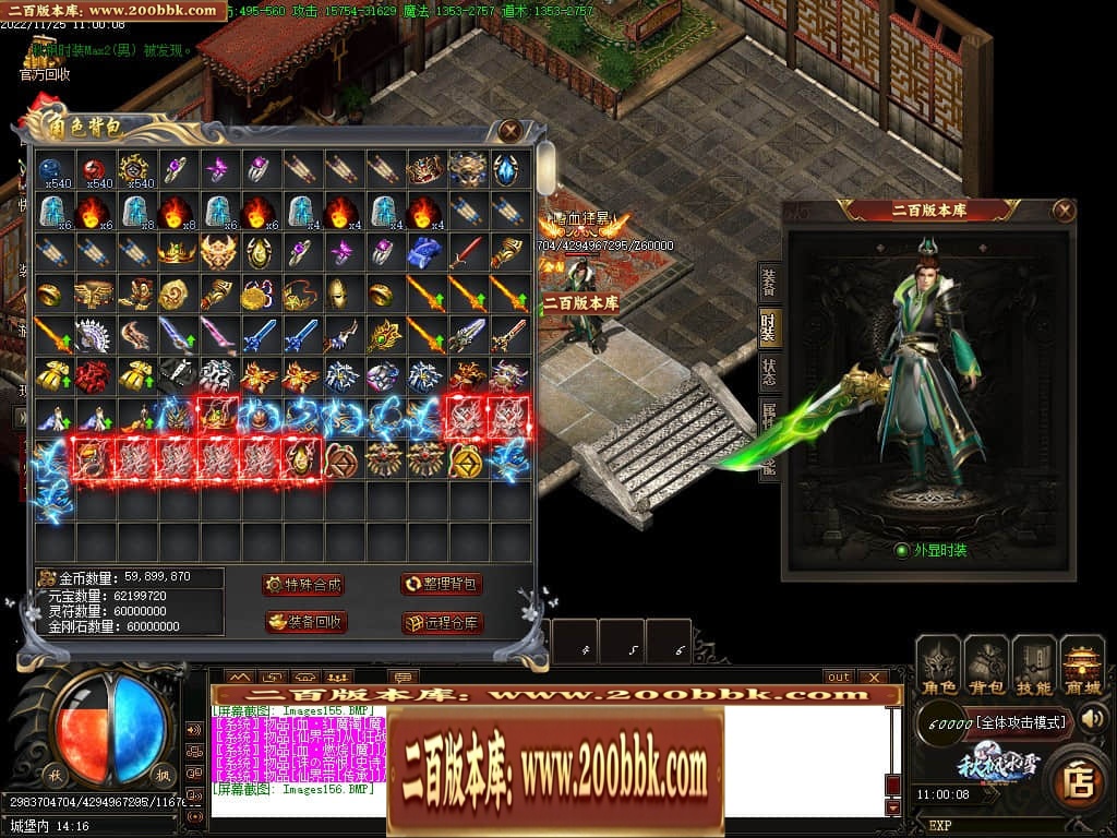 06月秋枫冰雪无限刀单职业商业版本库-传奇单机版-GOM引擎 - GOM