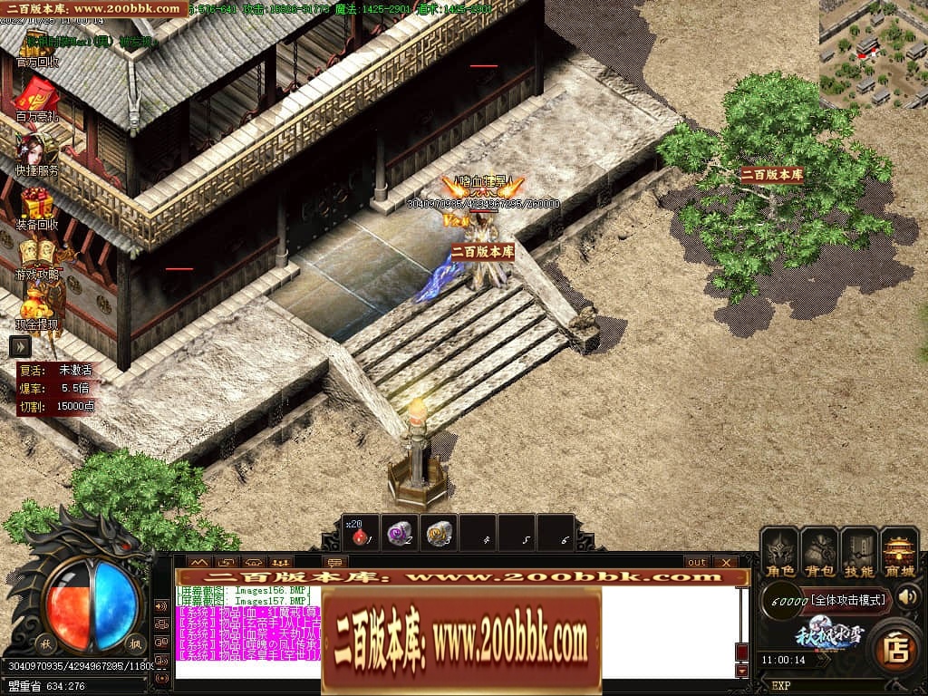 06月秋枫冰雪无限刀单职业商业版本库-传奇单机版-GOM引擎 - GOM
