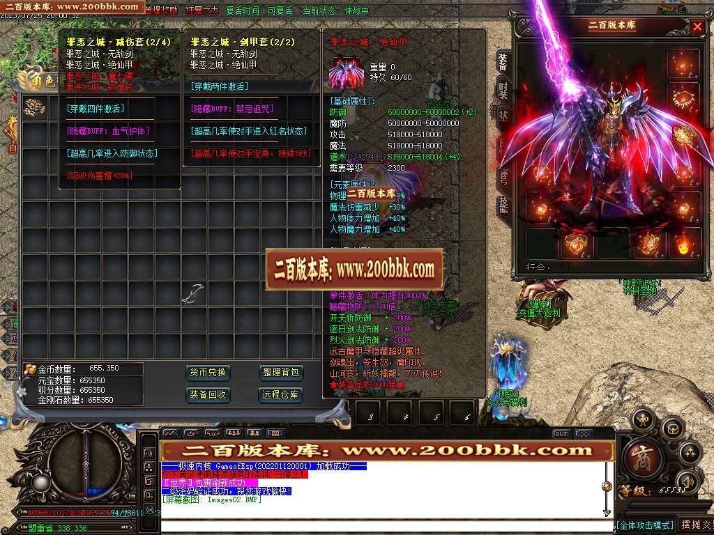 06月罪恶迷失颠覆传统打造单职业版本库-传奇单机版-GOM引擎 - GOM