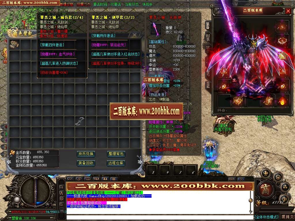 06月罪恶迷失颠覆传统打造单职业版本库-传奇单机版-GOM引擎 - GOM