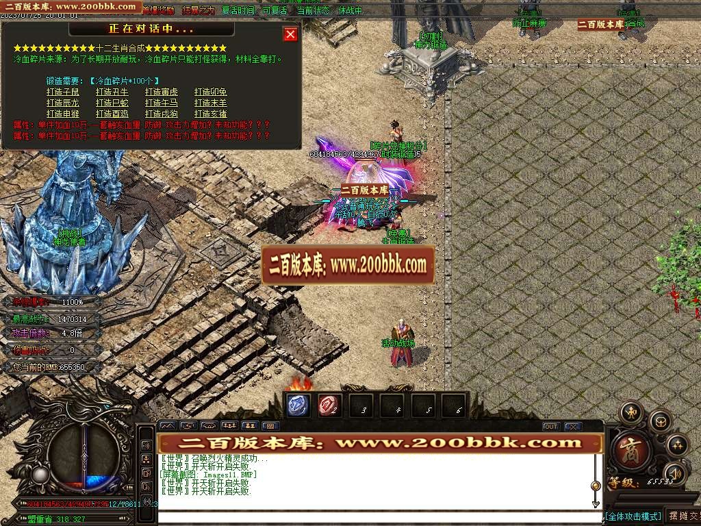 06月罪恶迷失颠覆传统打造单职业版本库-传奇单机版-GOM引擎 - GOM