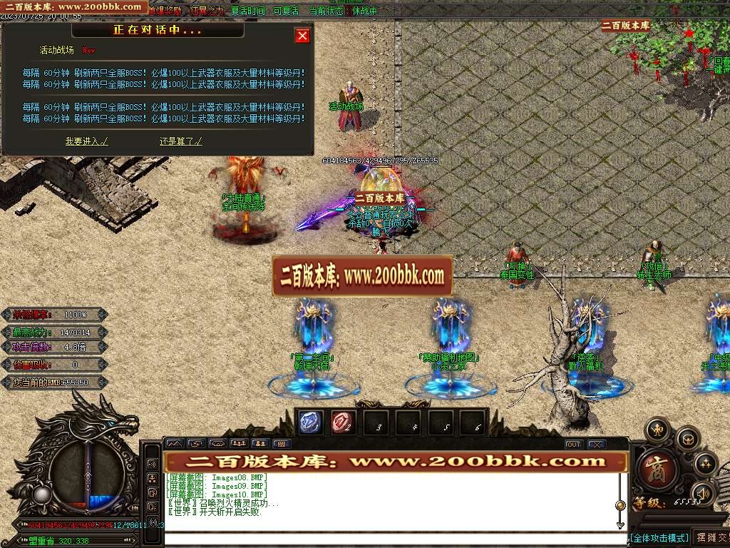 06月罪恶迷失颠覆传统打造单职业版本库-传奇单机版-GOM引擎 - GOM