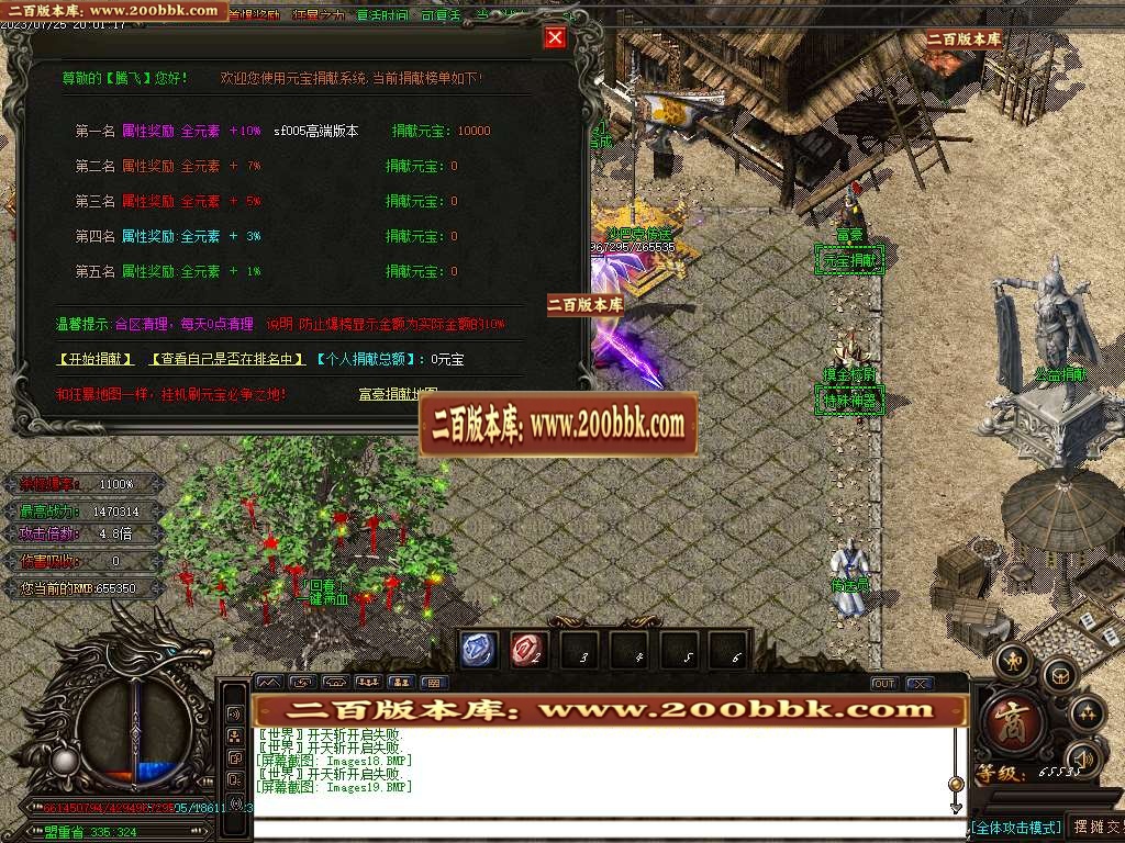 06月罪恶迷失颠覆传统打造单职业版本库-传奇单机版-GOM引擎 - GOM