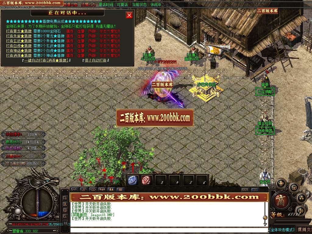 06月罪恶迷失颠覆传统打造单职业版本库-传奇单机版-GOM引擎 - GOM