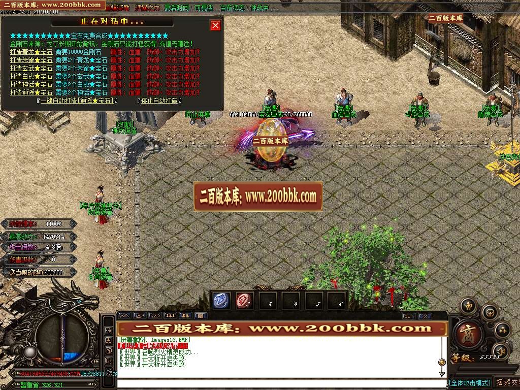 06月罪恶迷失颠覆传统打造单职业版本库-传奇单机版-GOM引擎 - GOM