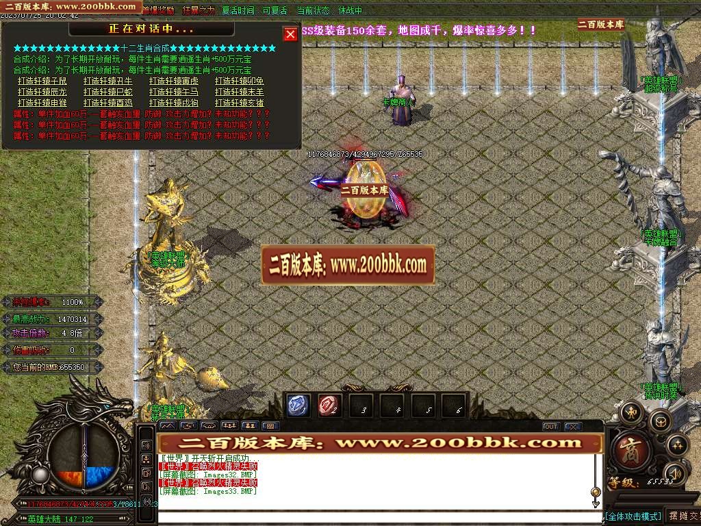 06月罪恶迷失颠覆传统打造单职业版本库-传奇单机版-GOM引擎 - GOM