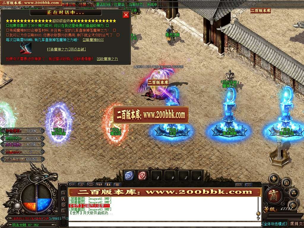 06月罪恶迷失颠覆传统打造单职业版本库-传奇单机版-GOM引擎 - GOM