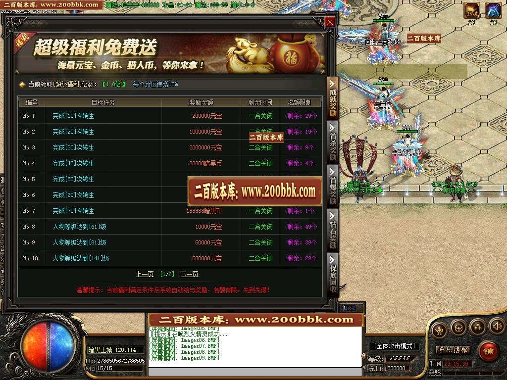 06月荒野的召唤暗黑专属神器单职业版本库-传奇单机版-新GOM引擎 - 新GOM
