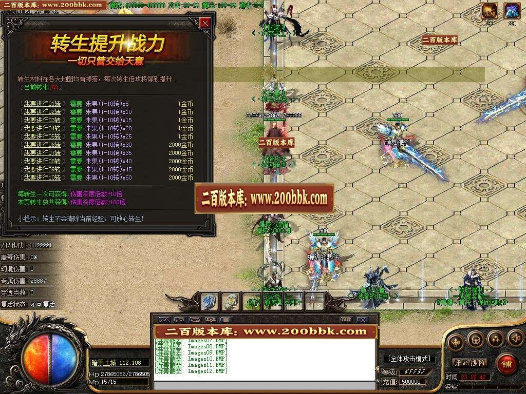 06月荒野的召唤暗黑专属神器单职业版本库-传奇单机版-新GOM引擎 - 新GOM