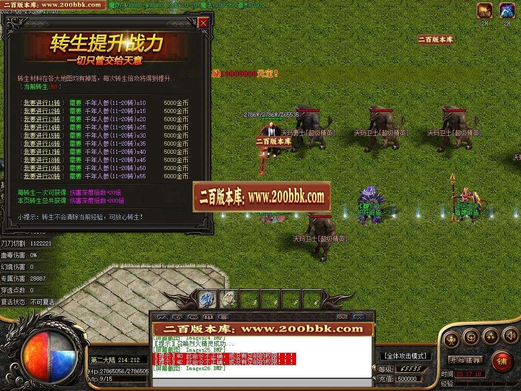 06月荒野的召唤暗黑专属神器单职业版本库-传奇单机版-新GOM引擎 - 新GOM