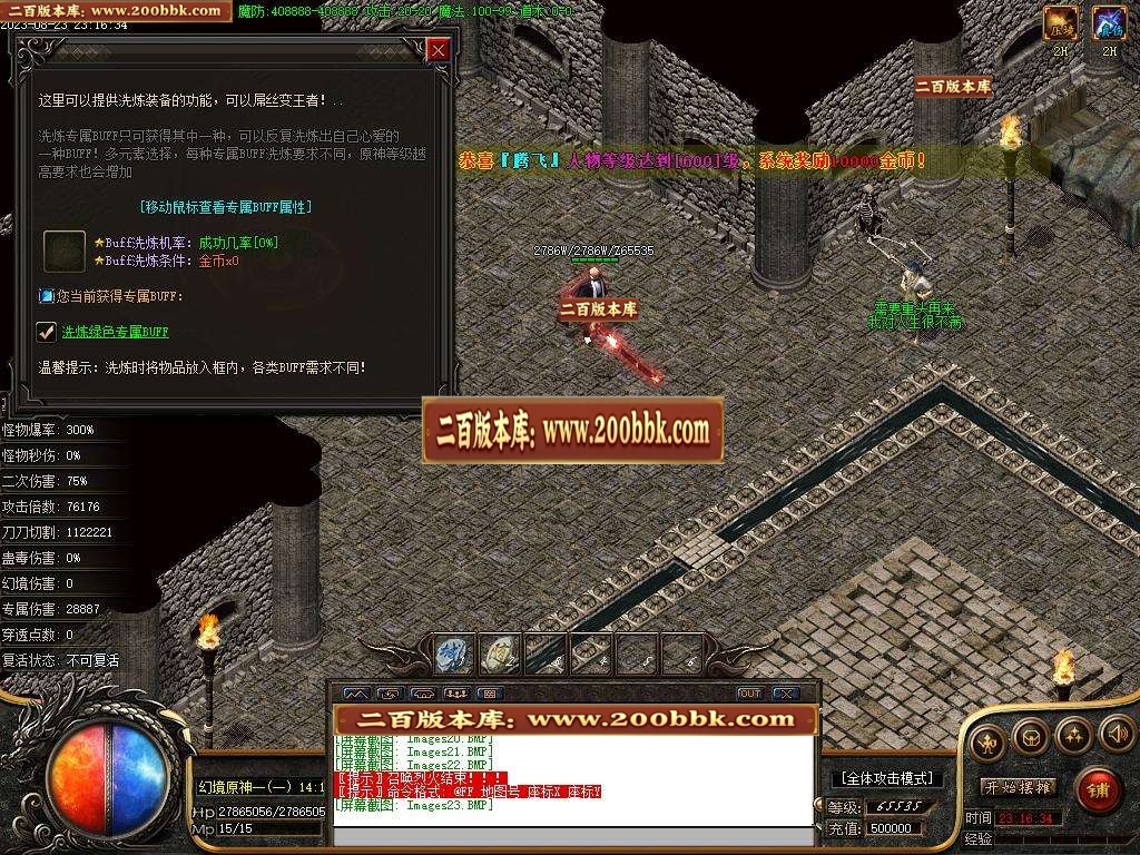 06月荒野的召唤暗黑专属神器单职业版本库-传奇单机版-新GOM引擎 - 新GOM
