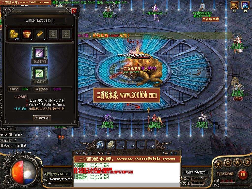 06月荒野的召唤暗黑专属神器单职业版本库-传奇单机版-新GOM引擎 - 新GOM