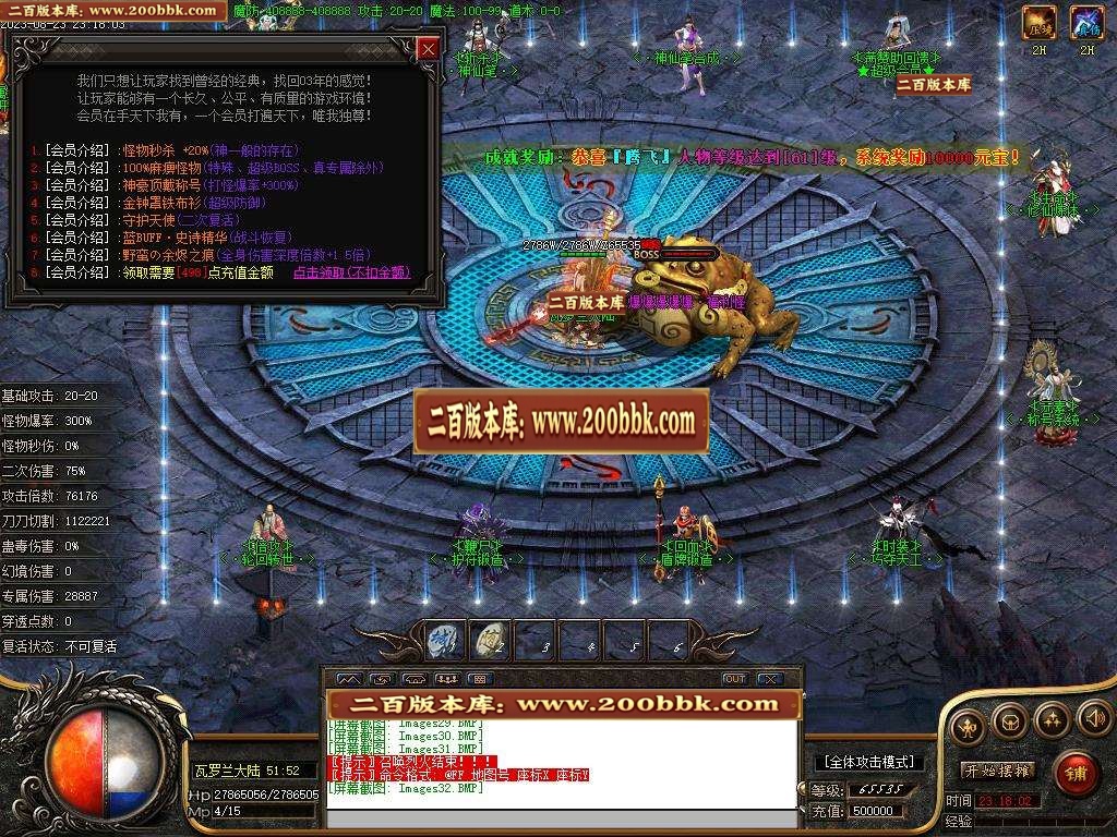 06月荒野的召唤暗黑专属神器单职业版本库-传奇单机版-新GOM引擎 - 新GOM
